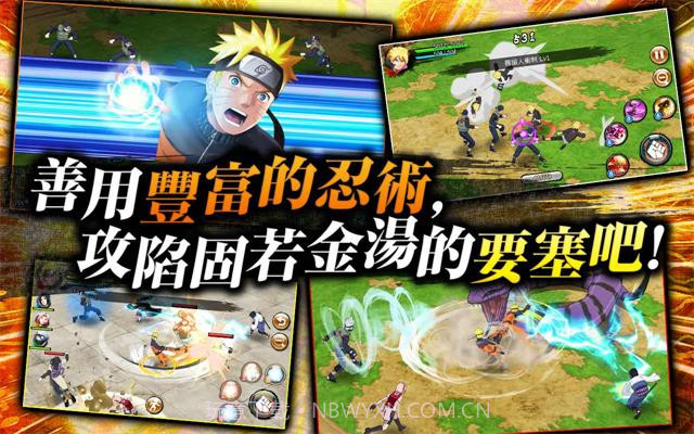 火影忍者乐斗截图1 火影忍者乐斗截图1