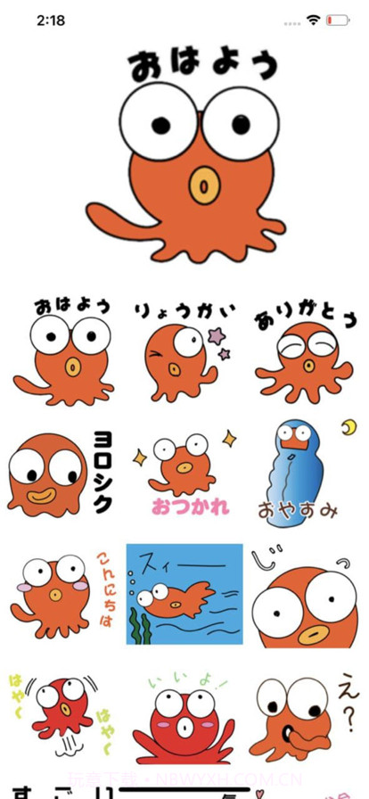 DekameOctopus截图2 DekameOctopus截图2