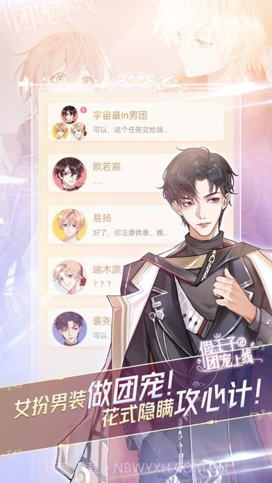 元语互动截图4 元语互动截图4