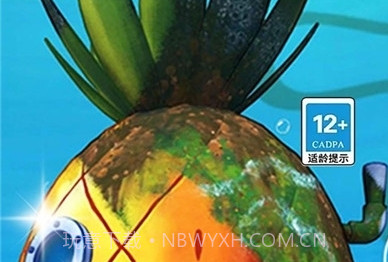 打扫比奇堡手游截图1 打扫比奇堡手游截图1