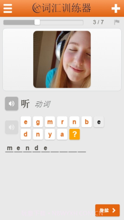 快嘴马来西亚语截图1 快嘴马来西亚语截图1