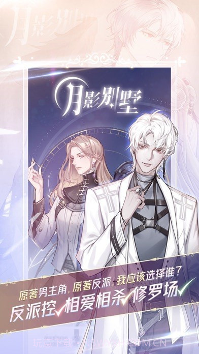 元语互动截图3 元语互动截图3