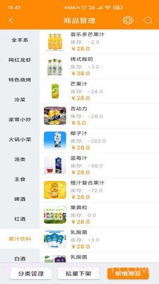 易众云截图3 易众云截图3