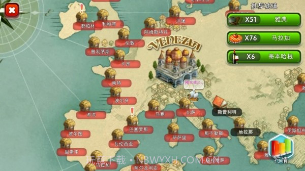 我爱威尼斯截图3 我爱威尼斯截图3