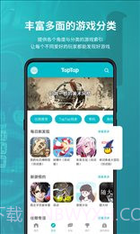 TapTao截图4 TapTao截图4