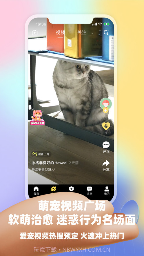 皮克方截图2 皮克方截图2