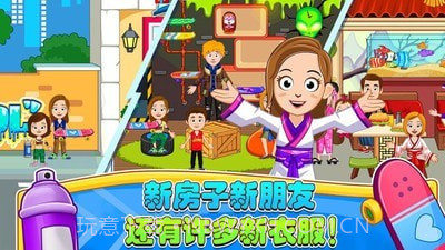 迷你城堡小镇欢乐世界截图5 迷你城堡小镇欢乐世界截图5