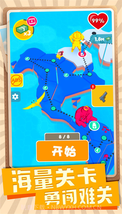 射击高手小队截图3 射击高手小队截图3
