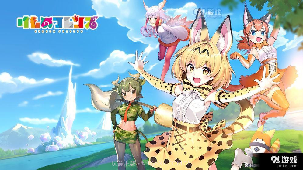 动物朋友：王国官方截图2