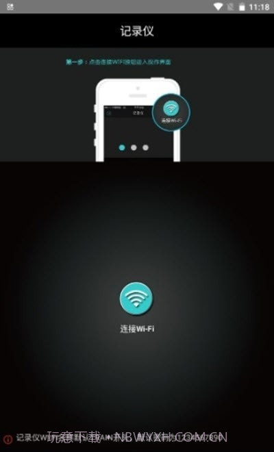 列车监控鸿蒙版免费v1.4.4截图2 列车监控鸿蒙版免费v1.4.4截图2