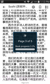 赛阅截图2 赛阅截图2