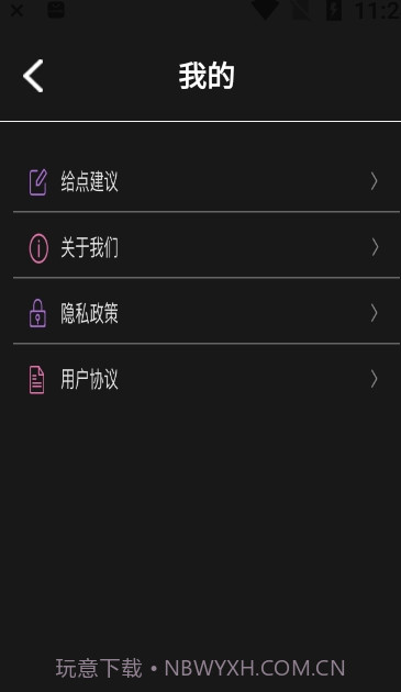 影集截图3 影集截图3