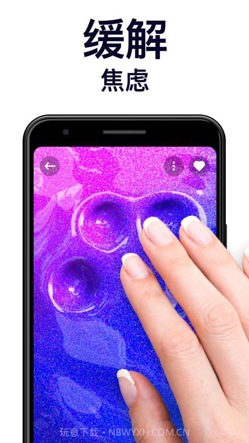 TeasEar截图4 TeasEar截图4