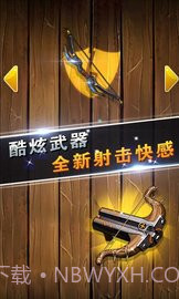 火柴人战争:求生之战截图3 火柴人战争:求生之战截图3