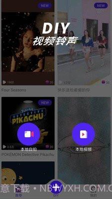 铃感截图1 铃感截图1
