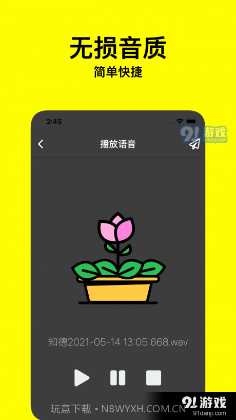 字幕说截图3 字幕说截图3