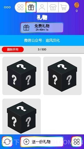 快清理粘液模拟器(Virtual Slime)截图3 快清理粘液模拟器(Virtual Slime)截图3