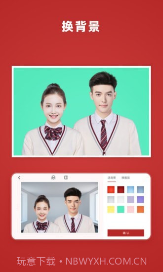乐其爱结婚登记照截图4 乐其爱结婚登记照截图4
