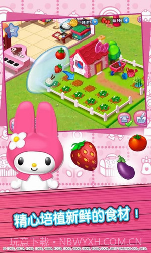 HelloKitty美食小镇截图2 HelloKitty美食小镇截图2
