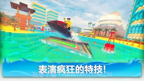 方块世界摩托艇截图2 方块世界摩托艇截图2