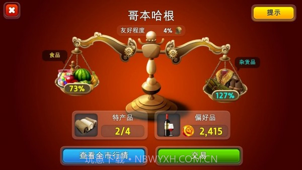 我爱威尼斯截图5 我爱威尼斯截图5
