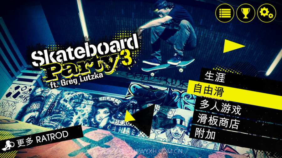skater3截图4 skater3截图4