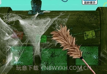 打扫比奇堡手游截图2 打扫比奇堡手游截图2