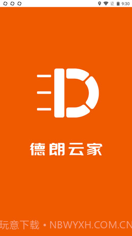 德朗云家截图1 德朗云家截图1