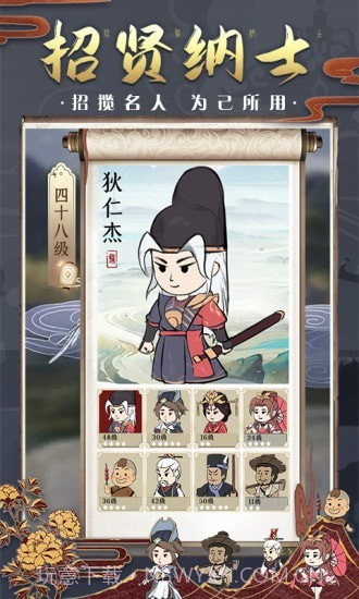 神都探奇自由探索截图3 神都探奇自由探索截图3