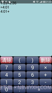 时间计算器截图2 时间计算器截图2