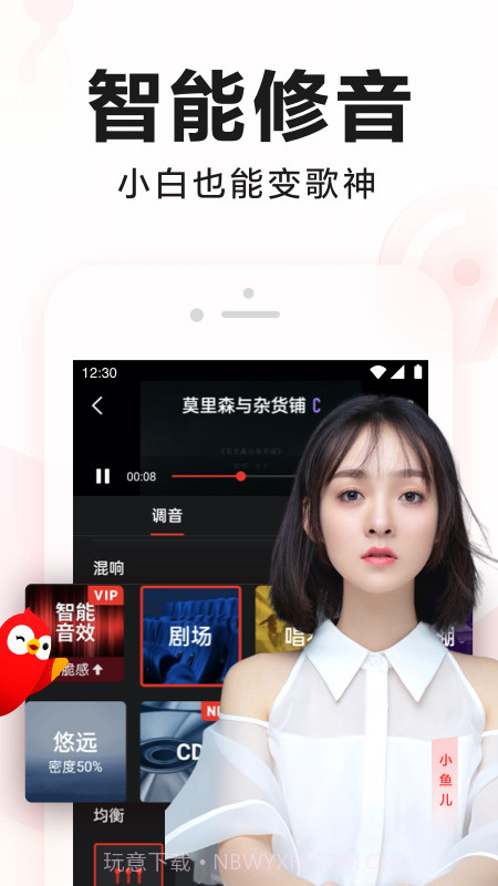 全民K歌61928版本截图1 全民K歌61928版本截图1