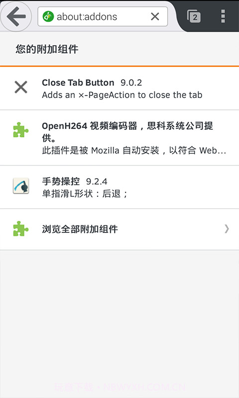 77浏览器截图1 77浏览器截图1