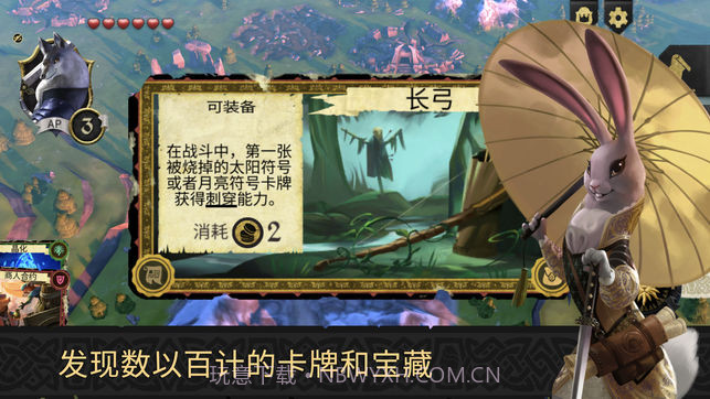 阿门罗安卓截图3 阿门罗安卓截图3