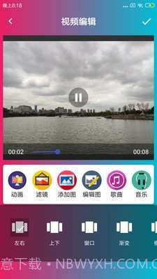 音乐电子相册制作截图2 音乐电子相册制作截图2