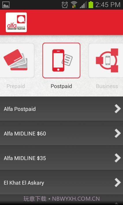 阿尔法最新版截图6 阿尔法最新版截图6