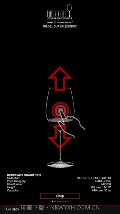 WineGlassGuide酒杯指南截图2