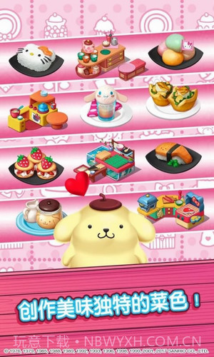 HelloKitty美食小镇截图1 HelloKitty美食小镇截图1