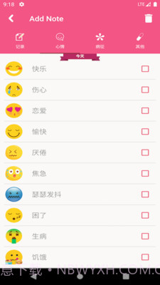 女生私密截图1 女生私密截图1