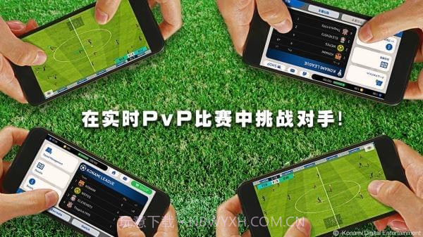 pes2018手游截图3 pes2018手游截图3