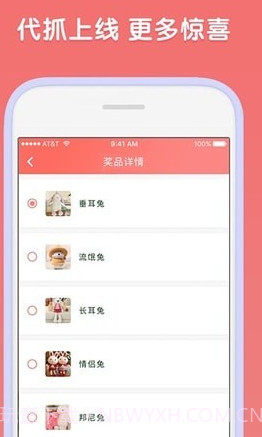 口红机游戏手机版截图2 口红机游戏手机版截图2