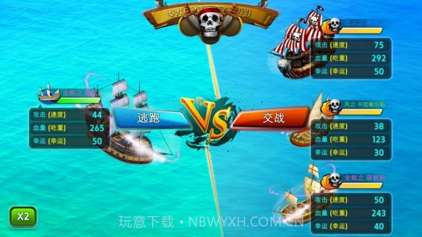 我爱威尼斯截图4 我爱威尼斯截图4