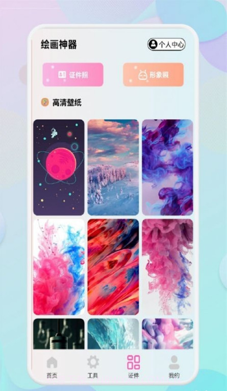 小胖绘画截图1 小胖绘画截图1