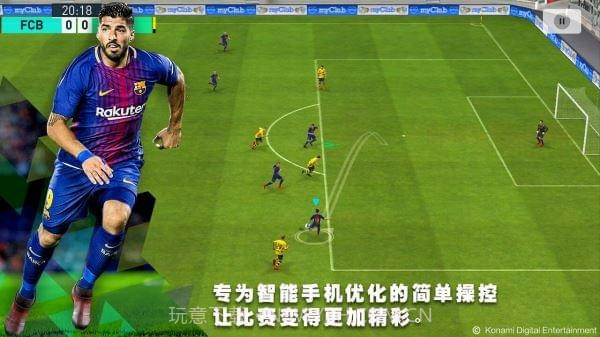 pes2018手游截图2 pes2018手游截图2