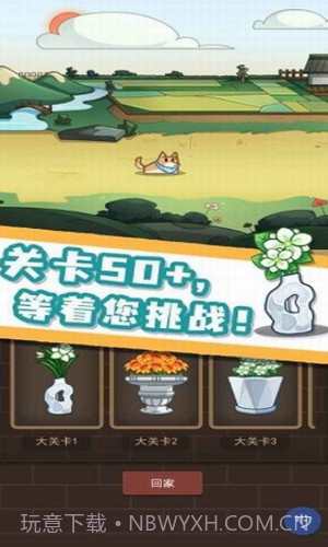 数织画花截图2 数织画花截图2