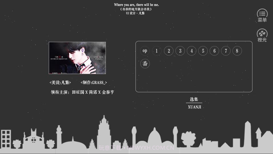 BTS王牌游戏截图1 BTS王牌游戏截图1