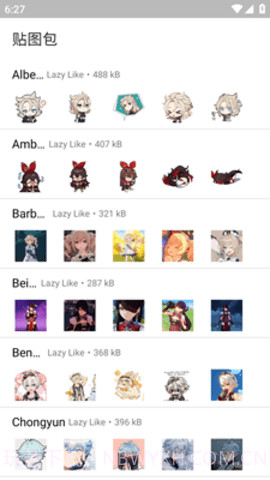 原神表情贴纸(Genshin Impact Stickers)截图2 原神表情贴纸(Genshin Impact Stickers)截图2