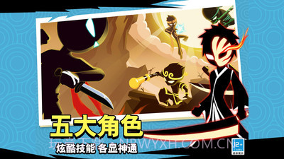斗破超人无限金币钻石版截图2 斗破超人无限金币钻石版截图2