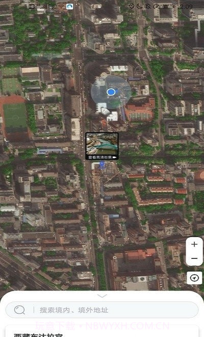 3D高清街景截图3 3D高清街景截图3