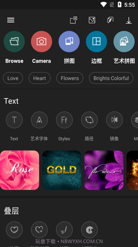 PhotoStudioPRO截图2 PhotoStudioPRO截图2