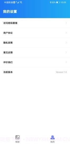 尴尬相册截图3 尴尬相册截图3